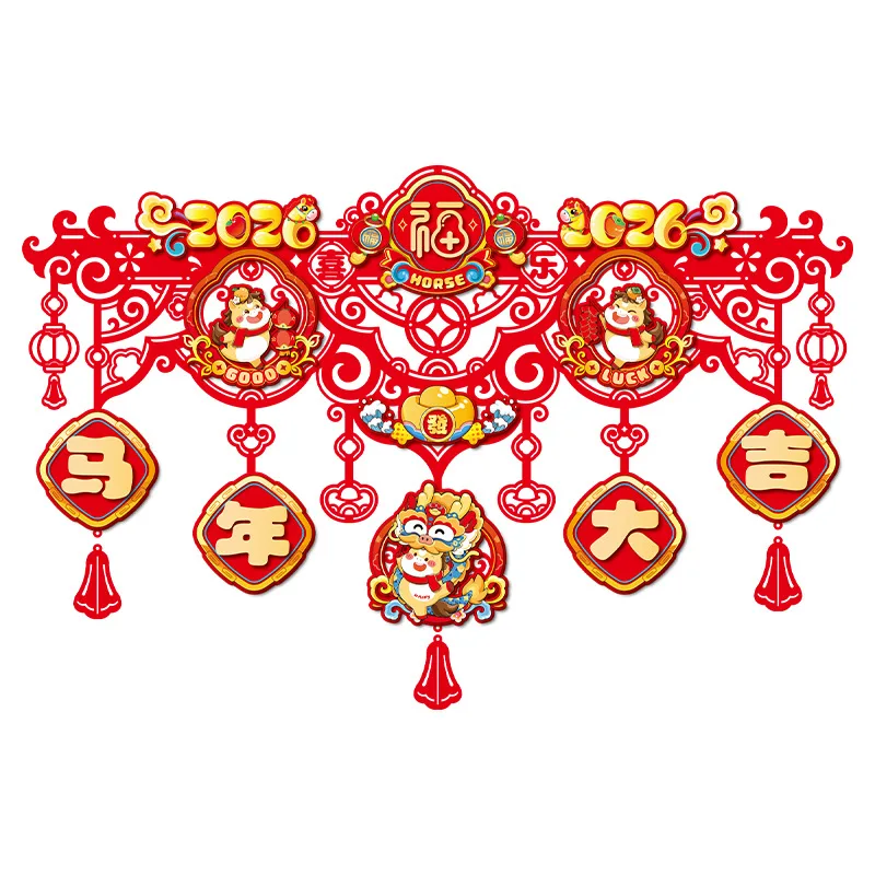 

1/2Pcs 2026 Chinese Spring Festival Couplets Door Window Stickers Horse New Year Decoraitons Lunar Horse Year Home Wall Decor