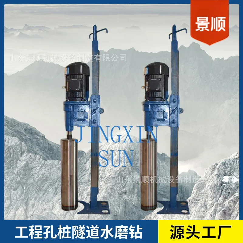 Engineering Hole Pile Water Mill Drilling Machine, Vertical Concrete Core Drilling Machine, High Power Rhinestone Drilling Machi