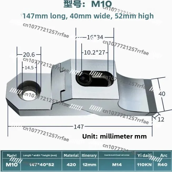 One-way Heavy Duty Toad Pliers CNC Mold Machining Side Fixed Heavy Cutting Anti-warp Multi-station Precision Ok Clamp