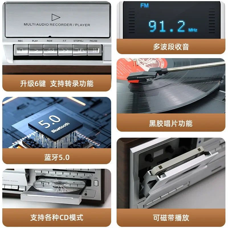 Classic Multi-functional Record Player, Retro Phonograph, CD/cassette Player, HiFi Harman Sound Quality Bluetooth Speaker