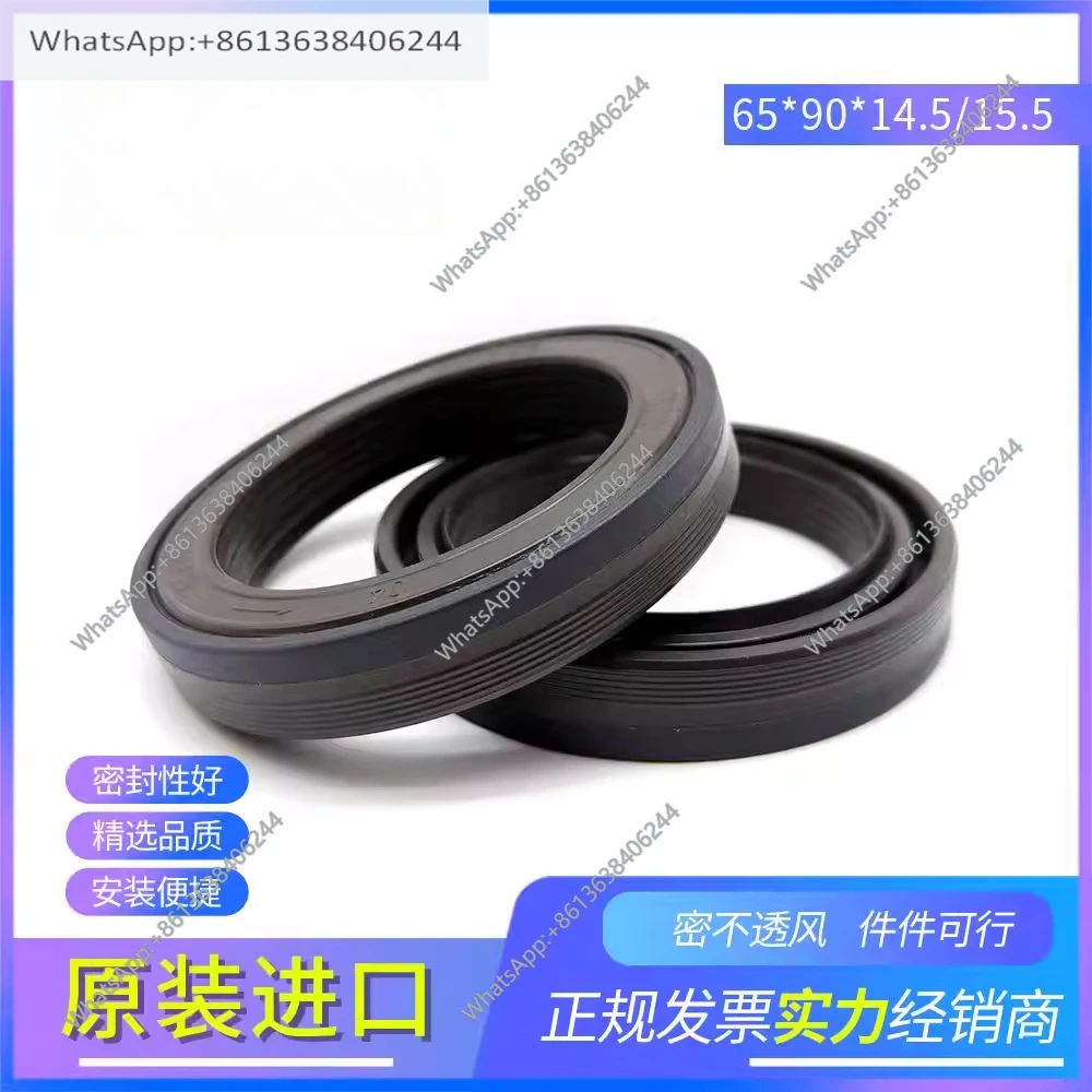 Cartridge oil seal MUD11R 65 * 90 * 14.5/15 Nitrile wear-resistant pressure spot