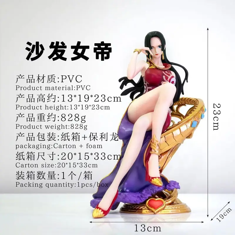 

23cm Cartoon One Piece Gk Jt Sofa Hankuk Female Emperor Sitting Posture Statue Hand-Made Model Toy Ornaments Collection Gifts