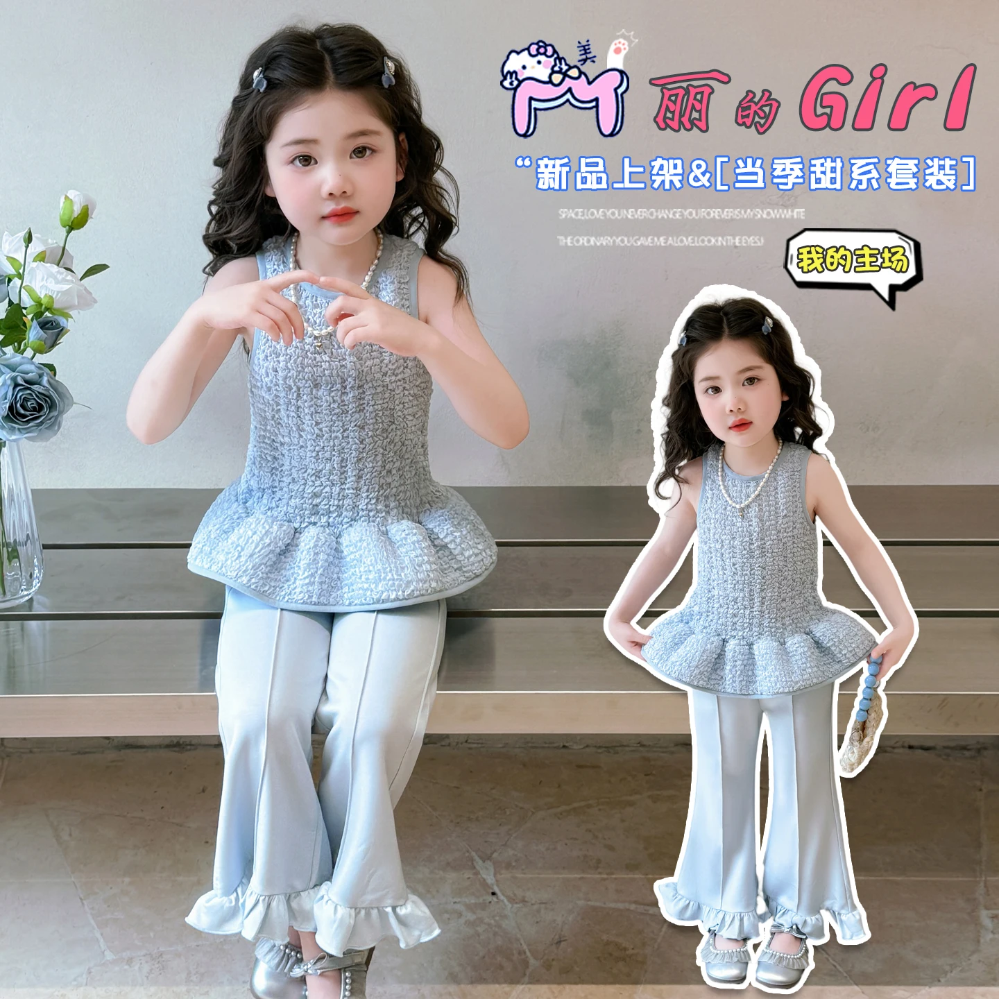 Summer Baby Girls Sleeveless Pure Color T-shirt+ Bell Pants Sweet Slim Princess Suit for Cute Baby Girl Simple Daily Clothing
