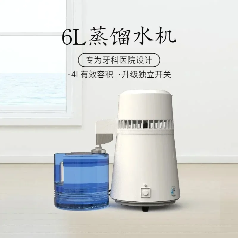 Low Temperature Hydrosol Machine Brewing Machine Distiller Distilled Water Distiller Household Extraction Essential