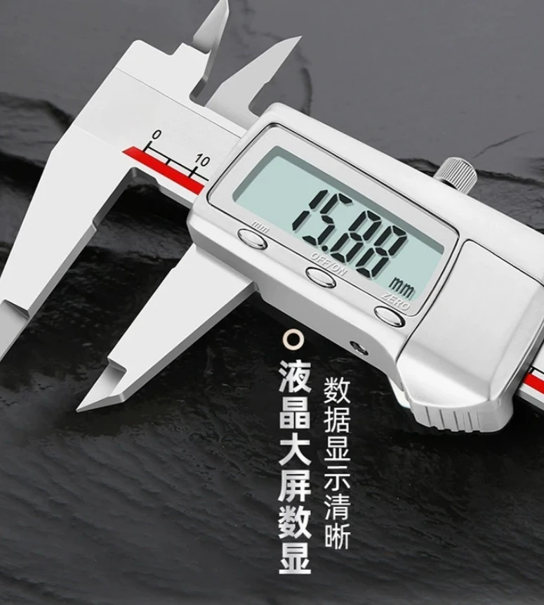 

digital display vernier caliper 0-150 200 300MM metal shell stainless steel electronic vernier caliper 1pcs