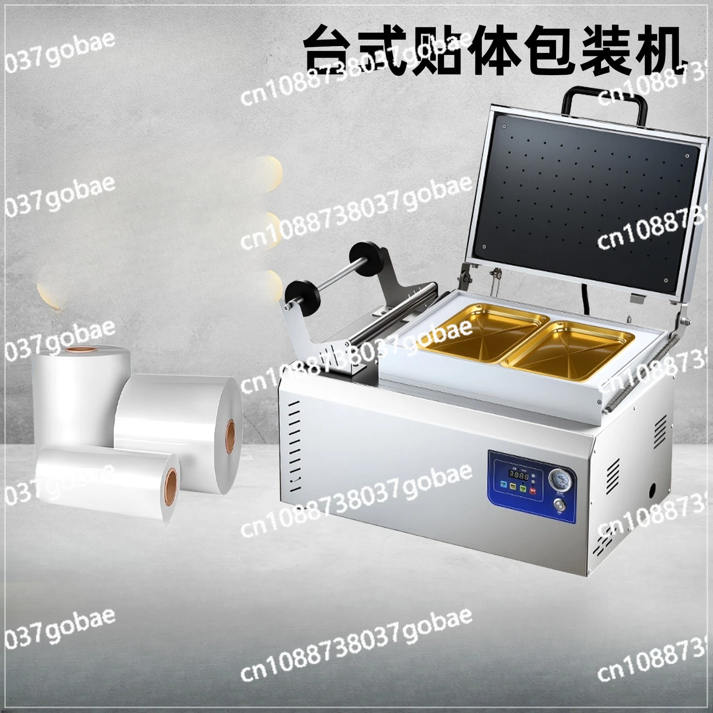 Packaging machine steak chilled meat frozen meat seafood aquatic products supermarket with vacuum hand pressure automatic