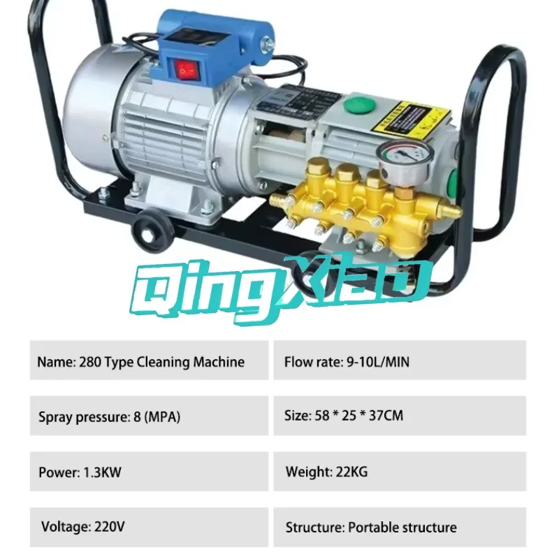 280 Model 220V High Power Brushless Water Pump Portable High Pressure Car Washing Machine Household Cleaning Equipment