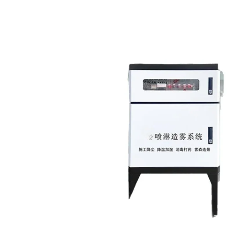 High-pressure micro-mist enclosure spray mist maker, workshop silo cooling, dust removal and humidification system