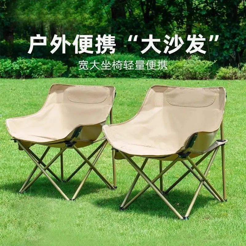 Outdoor folding chair, portable office camping equipment, folding chair for lunch break, moon chair, lounge chair, beach chair