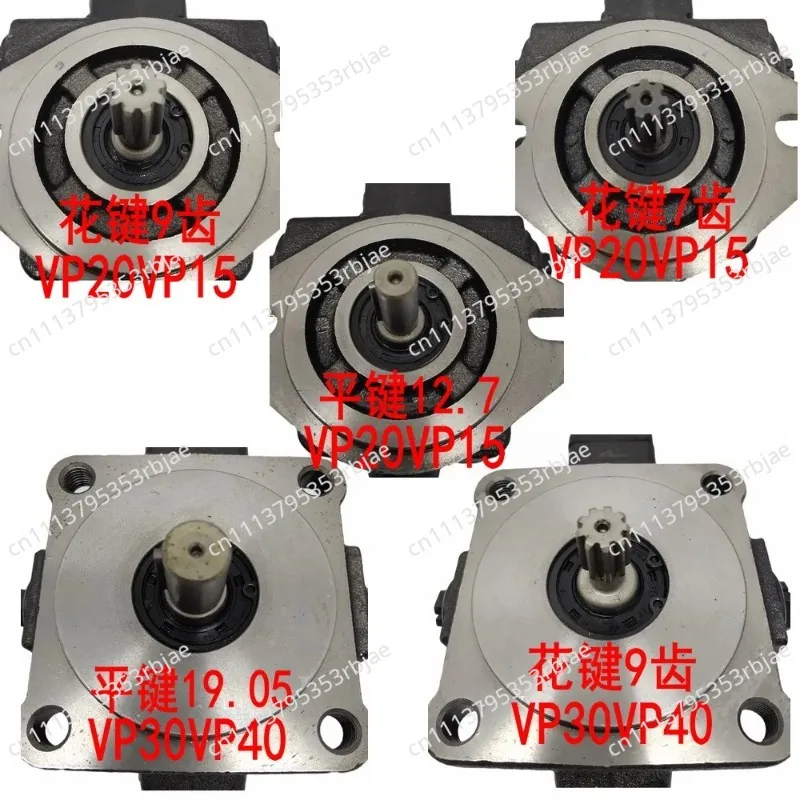 For VP 15 FA3 Variable Vane Pump Hydraulic Oil Pump for Industrial Machinery