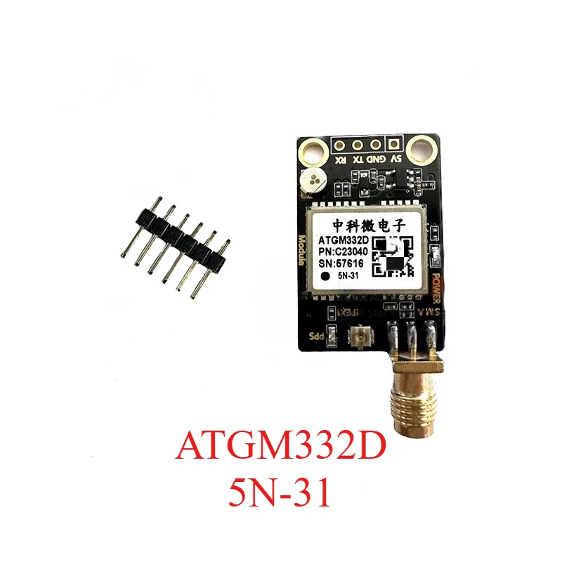 Gps Beidou Dual-Mod… - image