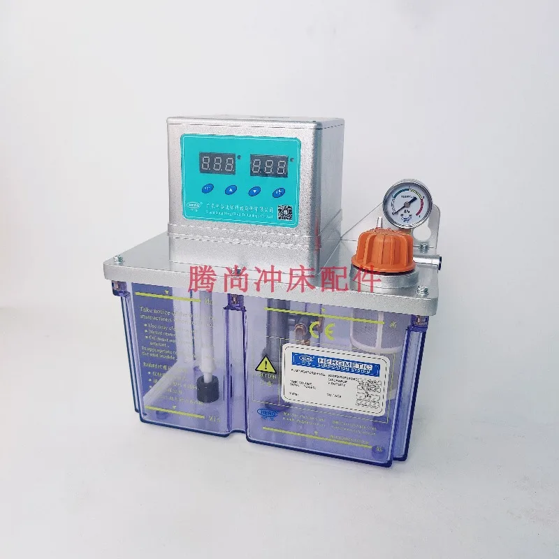 HEGR automatic lubricating oil pump NW-2232/2202-210X/410X machining center oil pump