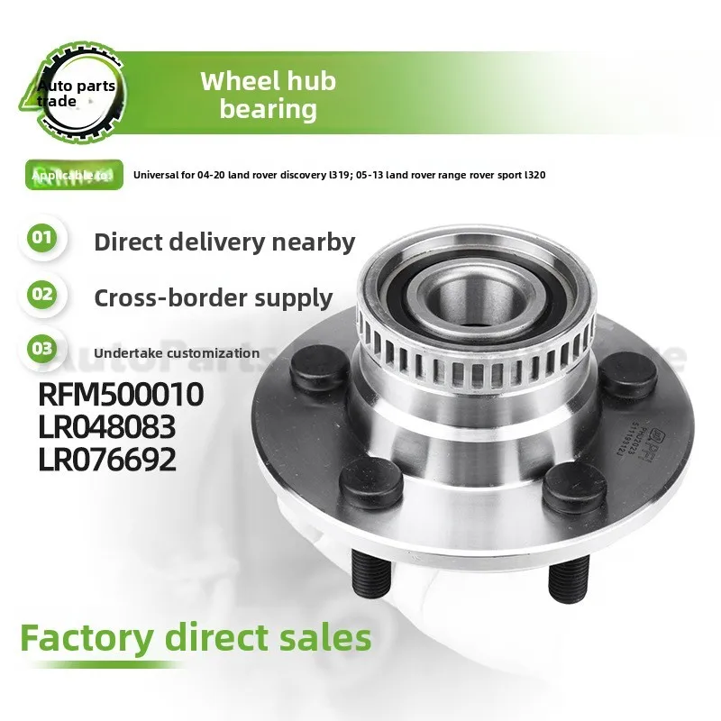 

For RFM500010 For 2004 2020 Discovery L319 Front Wheel Hub Bearing Unit High Quality Durable Design