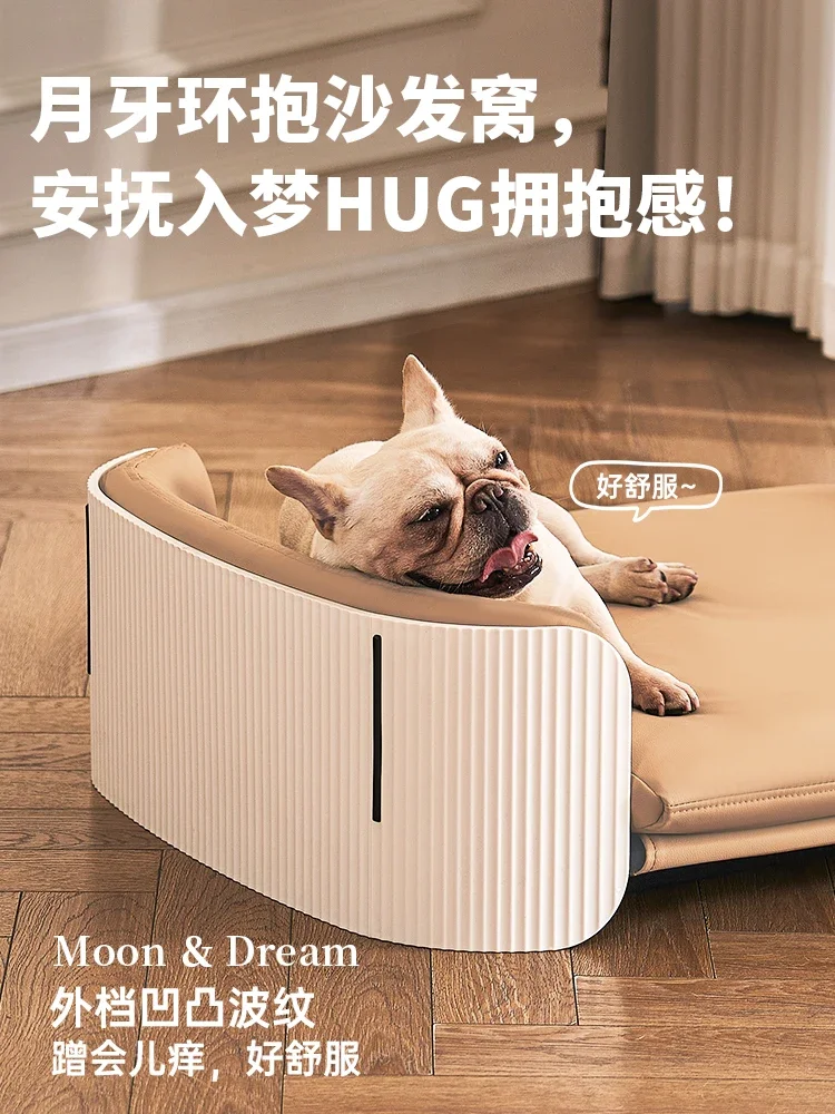 Removable and washable sofa, universal in all seasons, moisture-proof off the ground