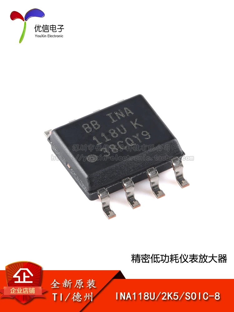 

10PCS original authentic INA118U/2K5 SOIC-8 low power precision instrument amplifier chip