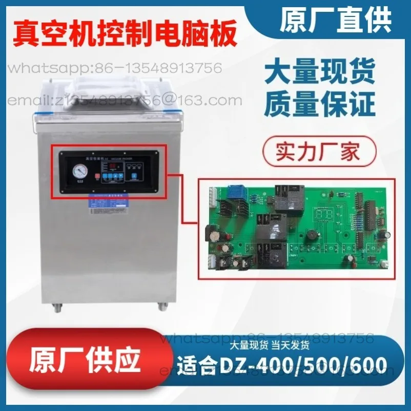 Food vacuum packaging machine main board 24V/220V automatic digital display control board circuit board accessories
