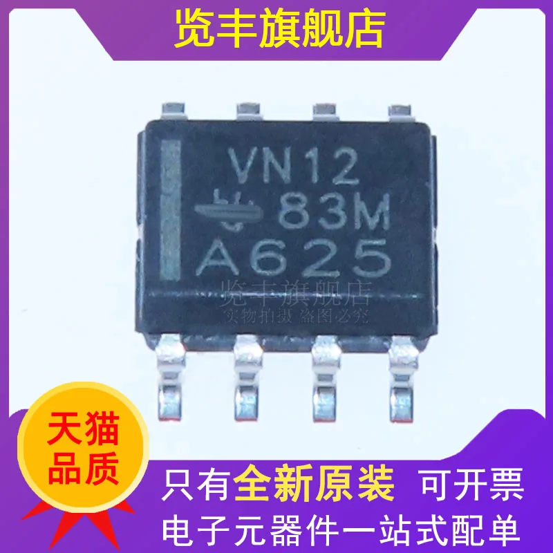 Récepteur de puce de pilote, SN75HVD12DR, SN75HVD12, VN12, SOP-8