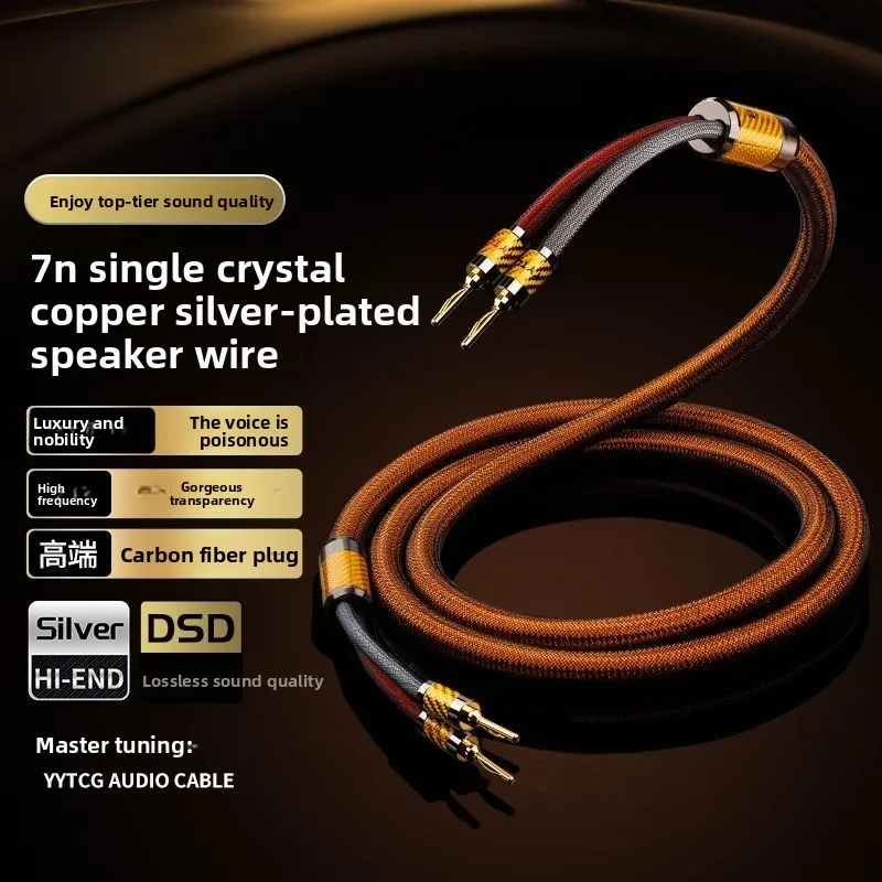 Fever 7N single crystal copper silver-plated banana head speaker cable, power amplifier, main and auxiliary speakers, audio cabl