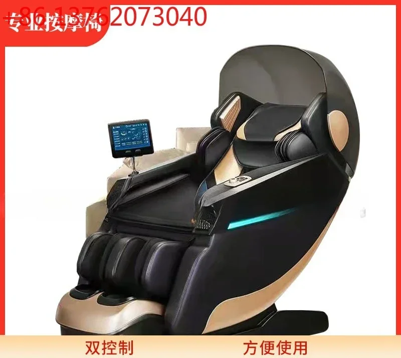Psychological consultation room Psychological relaxation massage chair Massage single biological consultation chair