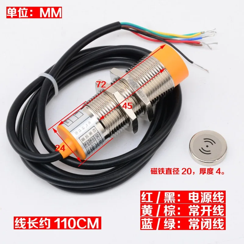 Elevator overload switch sensor load detection device m-agnetic switch FD-CZ01A