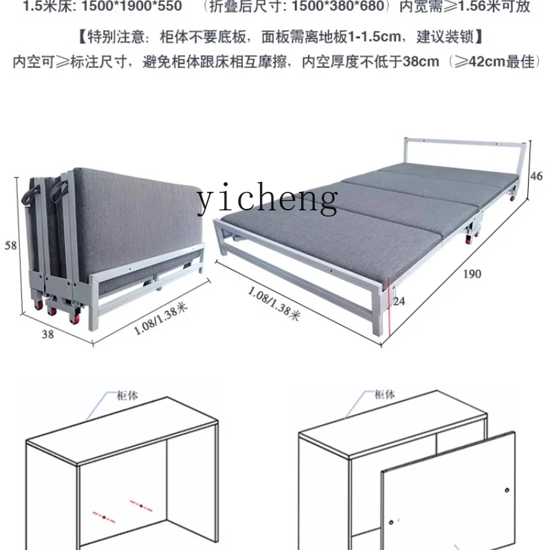 

Xl four-fold folding bed household small apartment multi-function retractable pull-out invisible bed with wheels