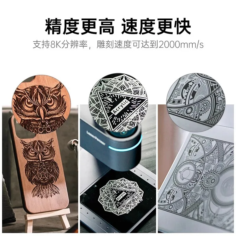 Laser Woodpecker 4th Generation Double Light Small Laser Engraving Machine Portable Laser Engraving
