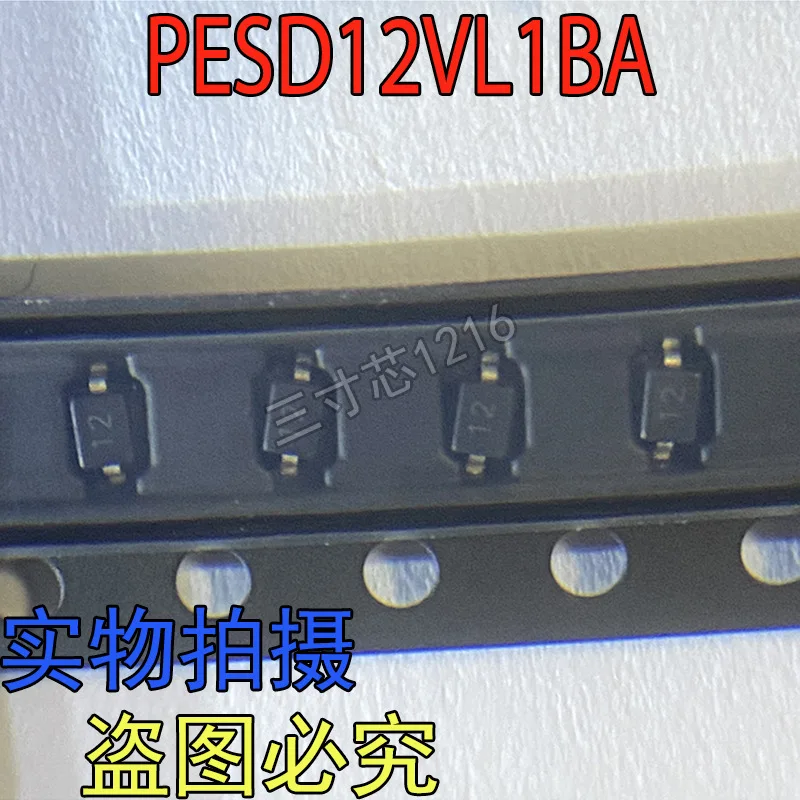 Original genuine Taizhou PESD12VL1BA SOD-323 surface mount diode