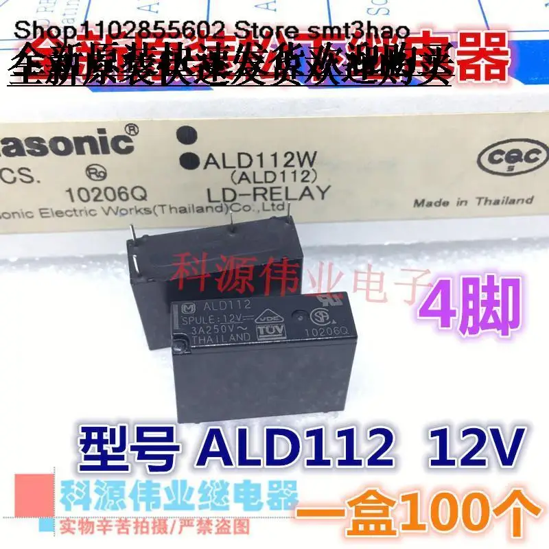 ALD112 12V 4PIN  ALD112W 3A  G5NB-1A-E 12VDC HF46F- New and in stock