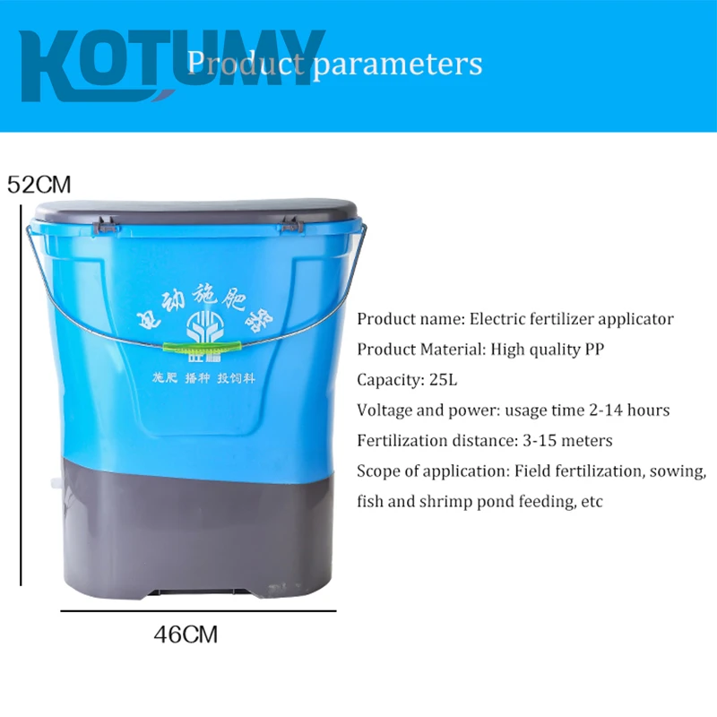 2025Multifunctional Electric Fertilizer Spreader Agricultural Spreaders Fish Pond Feeders Lobster Feeding Power Tools