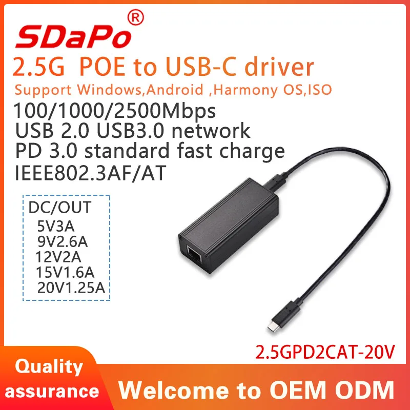 

SDaPo 2500Mbps PoE to Type-C Driver PD3.0 PoE Converter to USB C Adapter Gigabit PoE Driver For Table PC 2.5GPD2CAT-20V