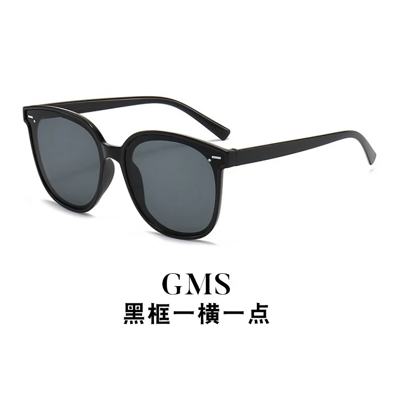

Новые солнцезащитные очки Gm в большой оправе, которые визуально меньше лица, корейский стиль, модная черная оправа, интернет-стиль знаменитостей, уличный стиль, популярные солнцезащитные очки для женщин