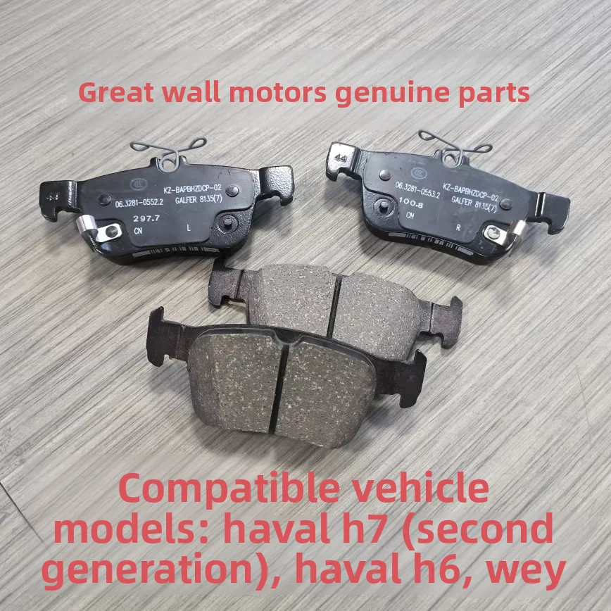 

New 2nd Generation Haver H6/H7 Original Rear Wheel Brake Pads for Tank 300 SUV with 6 Months Warranty