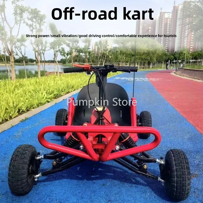 

Fuel electric version of children's drift kart adult playground off-road all-terrain commercial high-horsepower kart
