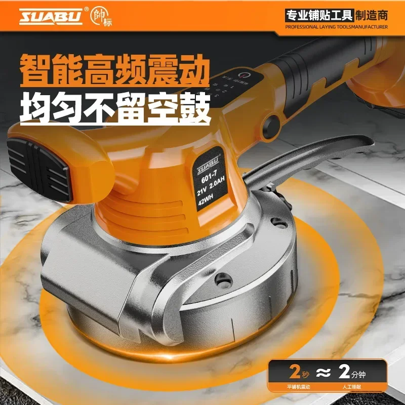 2025 Electric Tile …