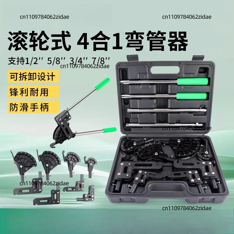 For Roller-type Pipe Bender 4-in-1 Multi-functional Copper Pipe Bending Tool HB-4/4B Anti-slip Durable Maintenance Tool
