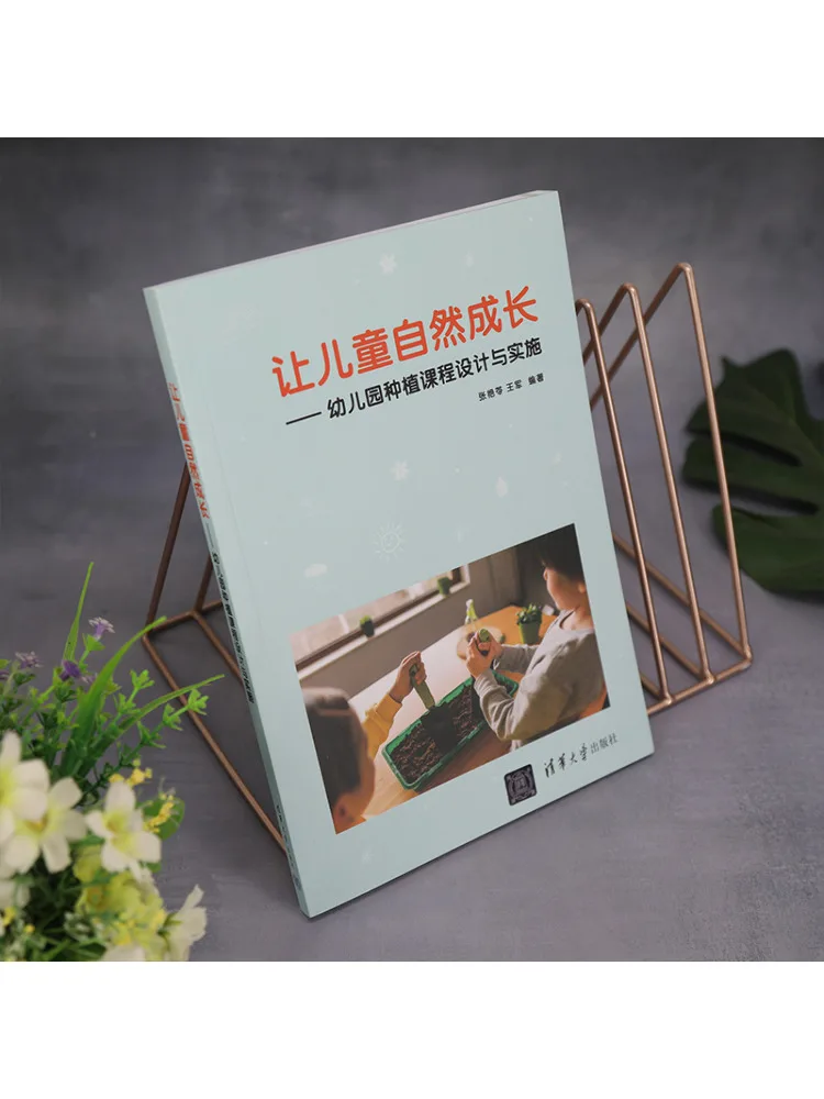 Book-Winshare Let Children Grow Natural Kindergarten Planting Curriculum Design und Implementierung