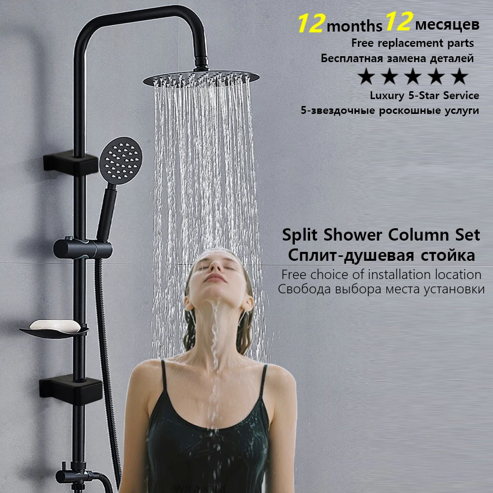 Split Rain Shower Column Set 304 Stainless Steel Shower Head Bathroom Water Connector Showers System Accessories Bathtub Faucet