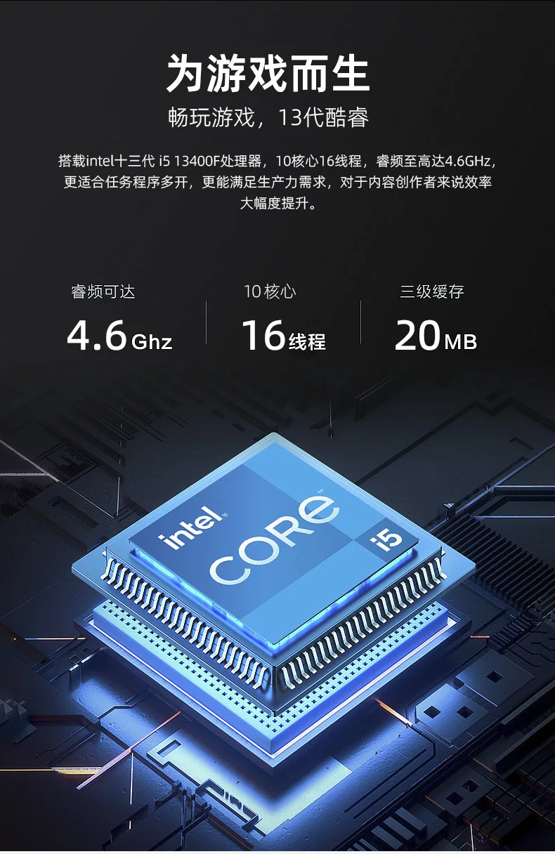 

I5 12400f 13400 12600kf 4060 5060ti 5060 видеокарта компьютерная консоль игровой настольный компьютер