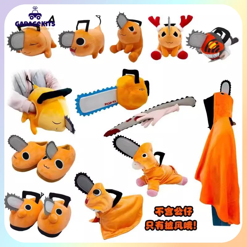 

Новая натуральная плюшевая игрушка для человека с бензопилой, кукла Почита, декоративная фигурка, подарок, отлично подходит для мальчиков, товары из фильмов, плюшевые милые куклы