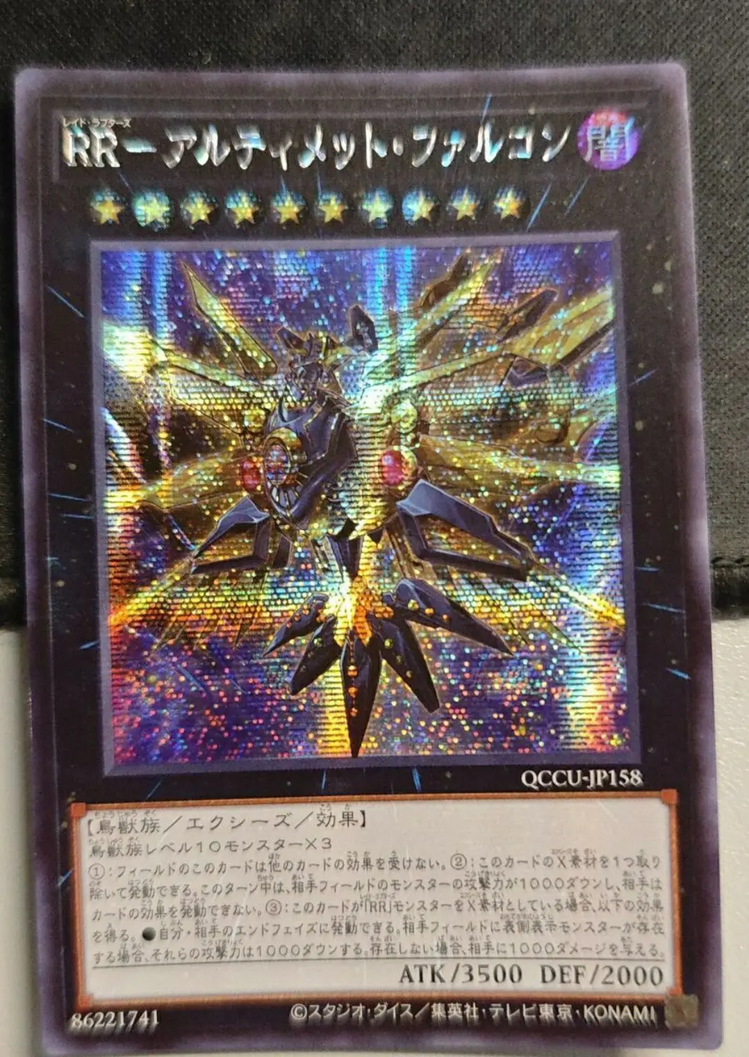 Yugioh Master Duel Monsters QCCU-JP158 Raidraptor Ultimate Falcon Secret Rare Chronicle Side:Unity Japanese Collection Mint Card