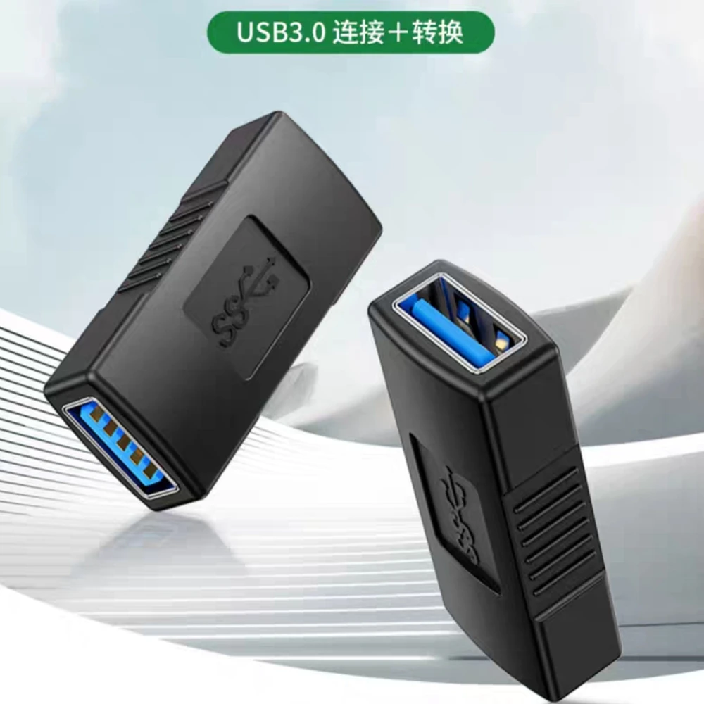 USB 3.0 암-암 어댑터 컴퓨터 고속 USB 익스텐션 케이블 변환기, 데스크탑 데이터 듀얼 암 커넥터