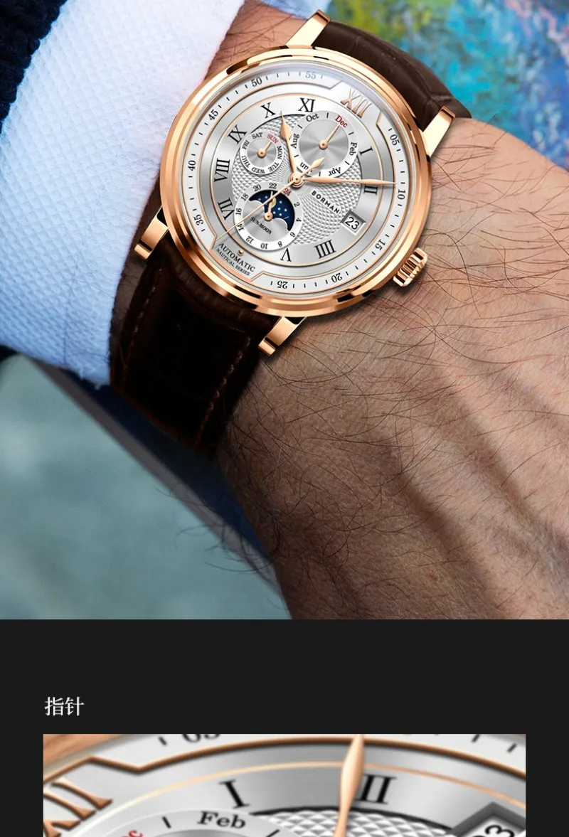 Berman Mechanical Watch Men's Automatic 2026 New Watch Men's Trend Business Waterproof Genuine Brand Leather Watch