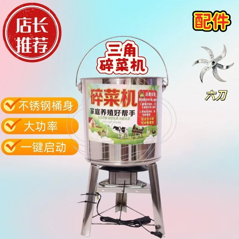Stainless Steel Tripod Vegetable Chopper Feed Cutter Household Fodder Grass Crusher Machine Portable for Farm Garden Use