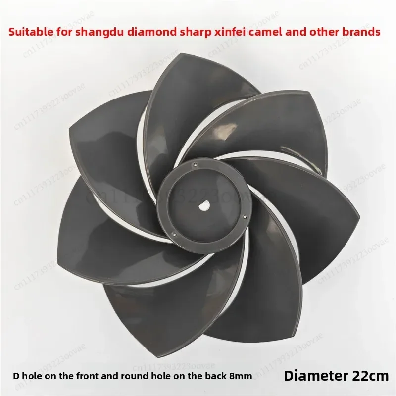L-Universal Replacement Fan Blades Compatible with Sharp Diamond Shangdu New Fei Camel AC Parts