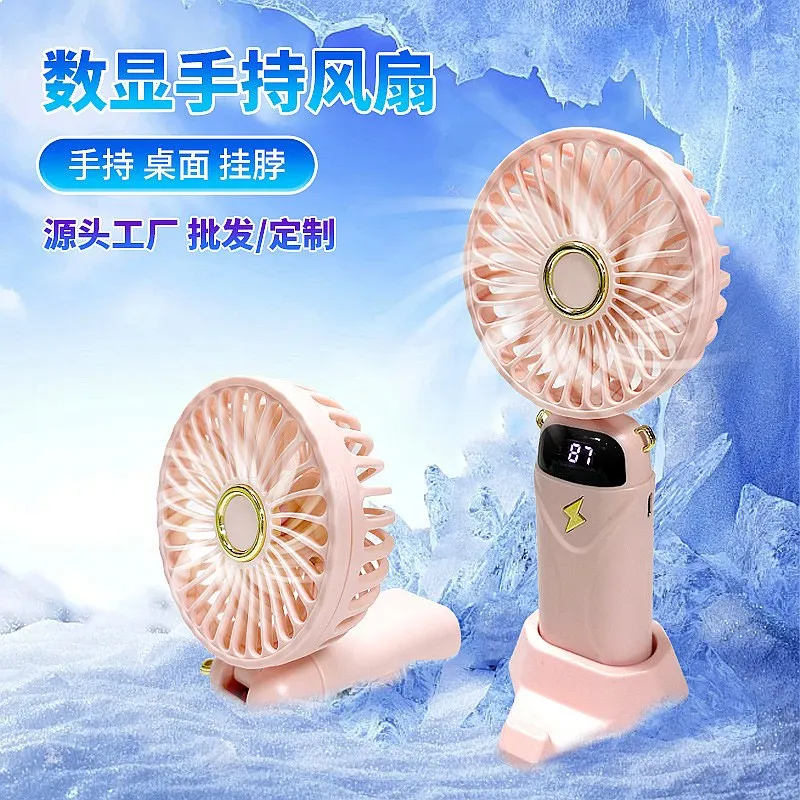 

2025 new handheld fan USB rechargeable portable strong wind silent digital long battery life Mini