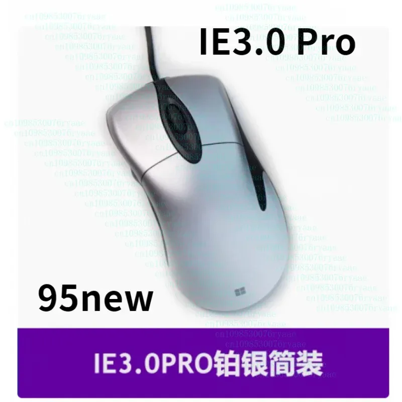 

For Microsoft IE3.0 Pro Wired mouse IE3.0pro Special Edition IE3.0 upgrade CF CS 95new