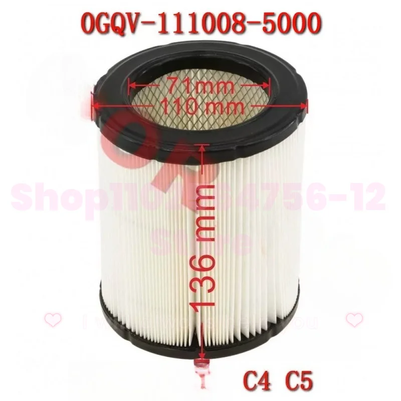 For CFMOTO CFORCE C4 C5 ATV New Model Air Cleaner Filter Element Quad Bike Intake Filter