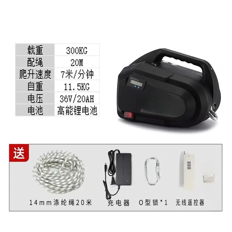 for Cordless Electric Rope Climbing Hoist  Air Conditioner Outdoor Unit