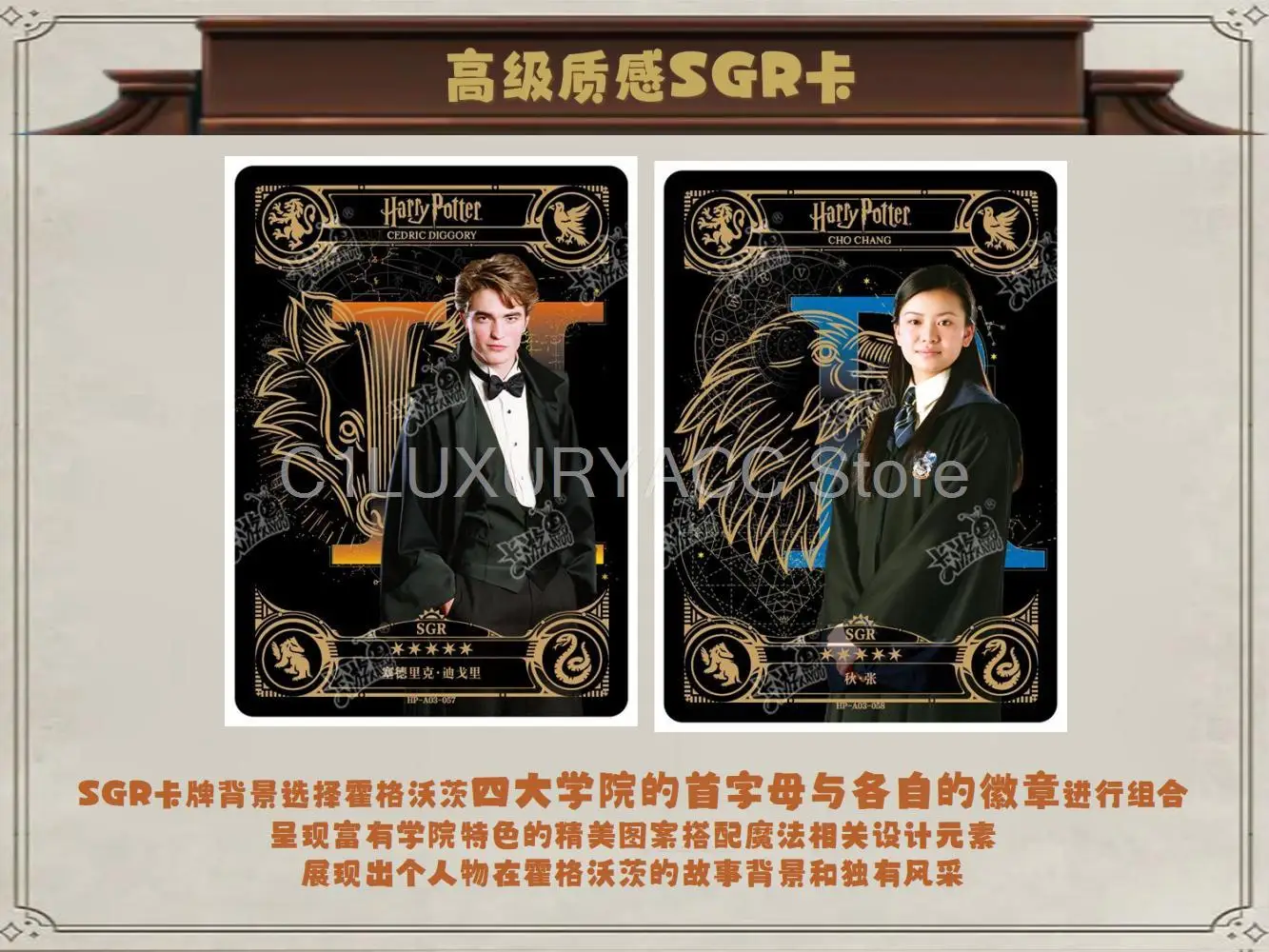 Harry Potter Wizard Ultimation Cards for Kids Original Hogwarts School of Witchcraft and Wizardry Movie Star Card Gift Table Toy