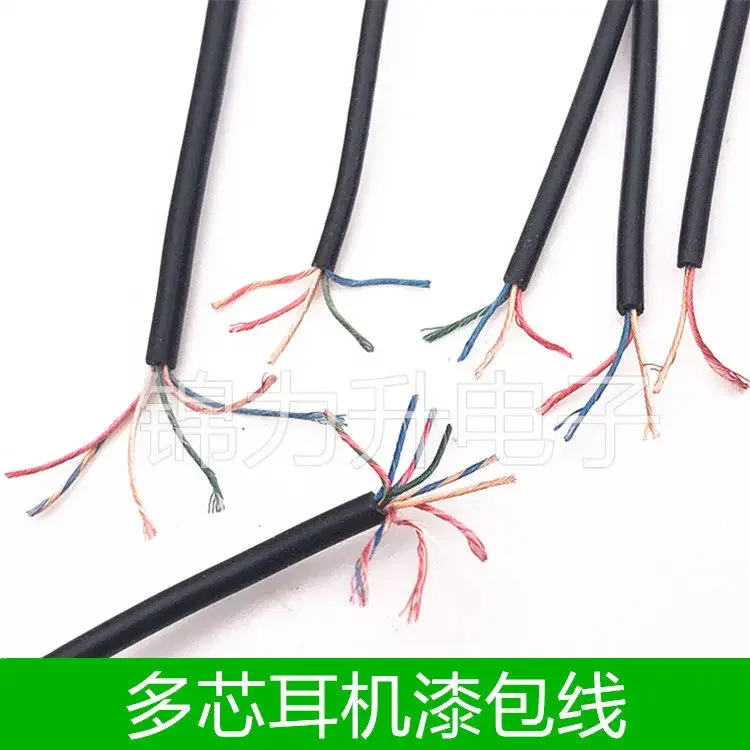Wireless Bluetooth DIY headphone cable, multi-core multi-strand enameled wire, sheathed wire, insulated wire, 2-3-4-5-8core 1M
